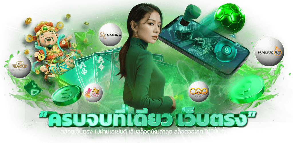 temtung เดิมพันครบวงจร เปิดประสบการณ์ใหม่แห่งการเดิมพันออนไลน์